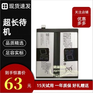 适用vivo X100pro电池 vivo V2309A手机电池 BA15原装电池 电板