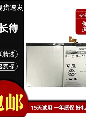 适用于三星Galaxy Tab S10+平板电池 X820/X826/X828原装电池电板