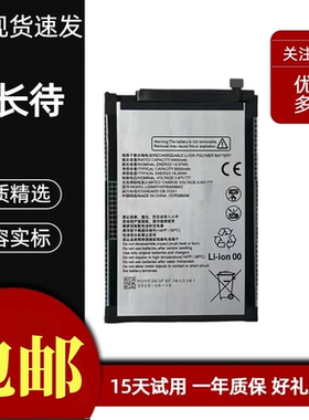 适用nubia努比亚 Air 1 5G海外版手机电池ZTE Li3949T45P8hA06643