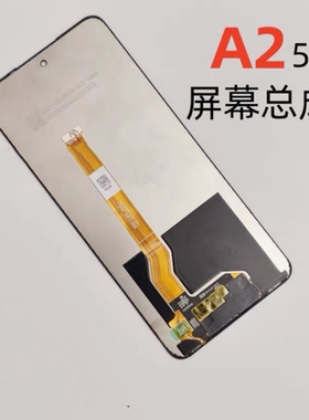 适用于OPPOA2屏幕总成带框 OPPO A2 A1 5G A1X手机液晶屏内外屏