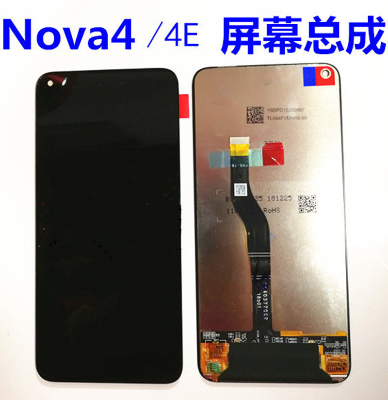 原装华为nova4/4e荣耀v20总成屏幕总成触摸显示液晶屏内外屏带框