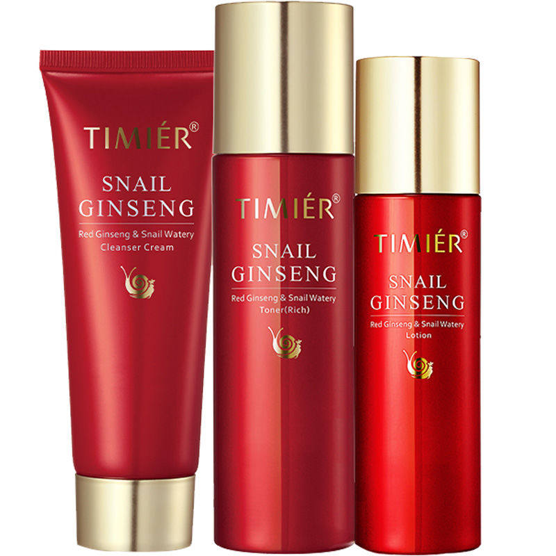 婷美红参蜗牛原液女护肤品补水保湿水乳化妆品套装正品女学生美白