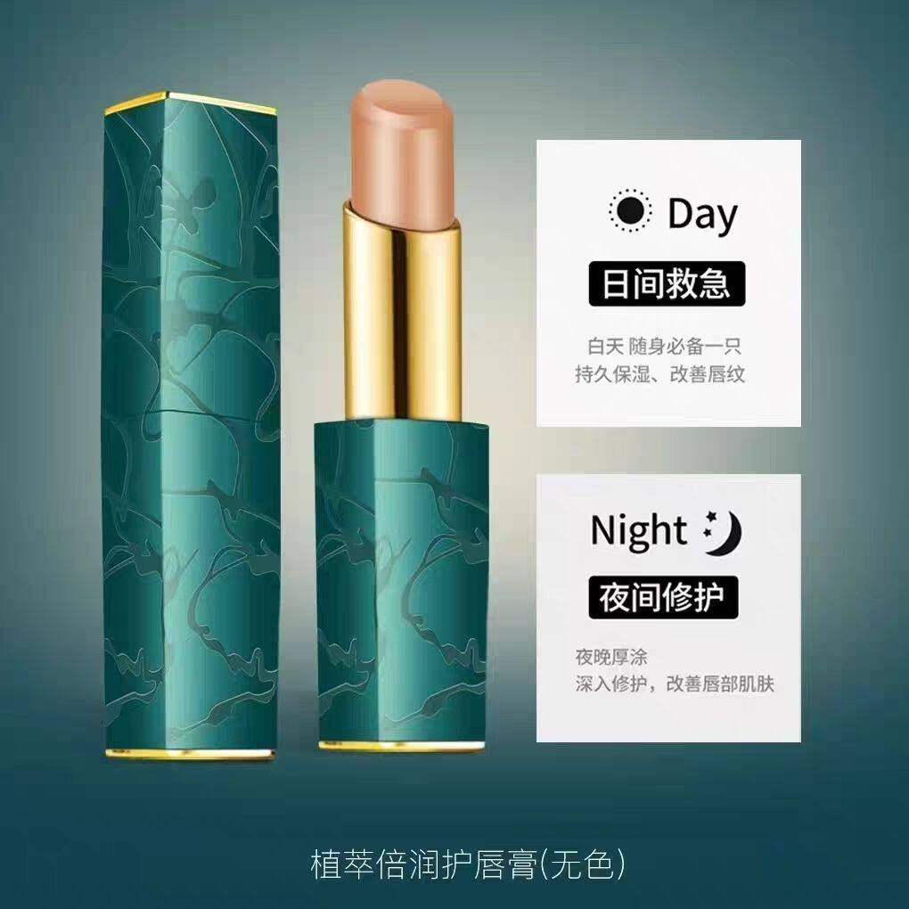 专柜正品天然有道植物多肽修护唇膏持久保湿滋润唇膏淡化唇纹男女