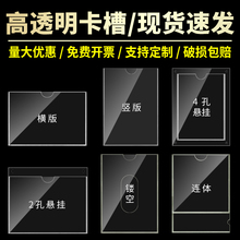 A4插纸盒文件夹有机盒亚克力有机玻璃盒子展示盒透明文件收纳相框