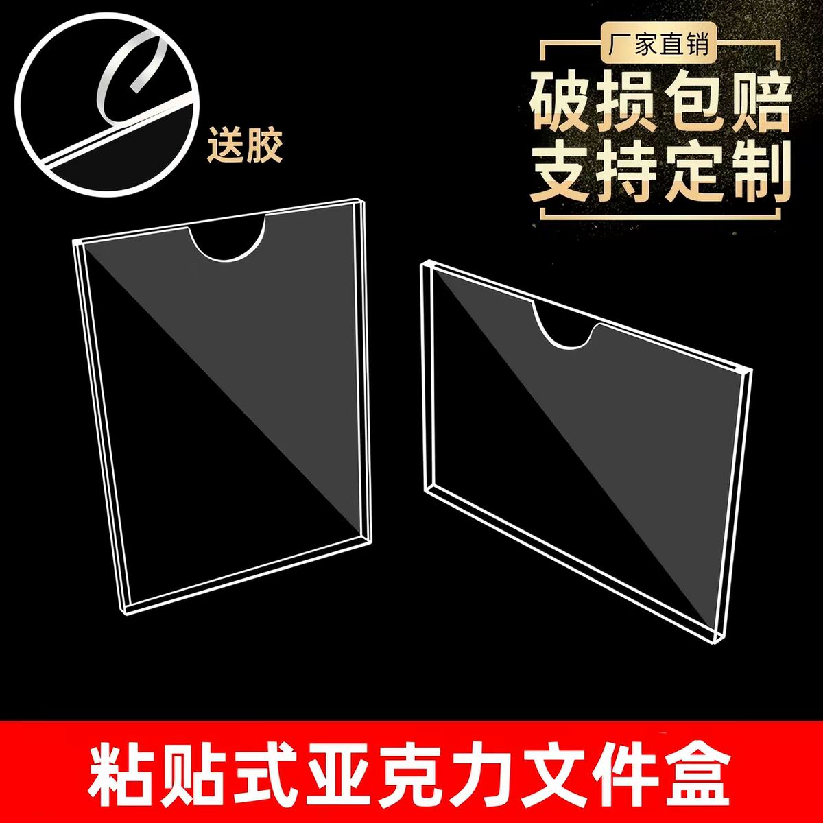 a4纸文件夹框裱贴墙透明保护套图片