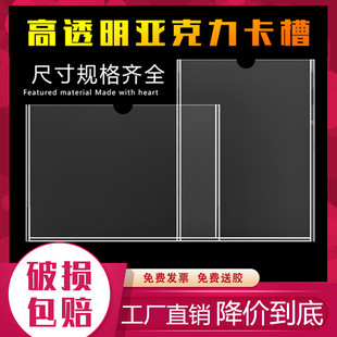 电梯标识牌公示年检盒设备合格证轿厢盒子亚克力一体框卡槽三合一