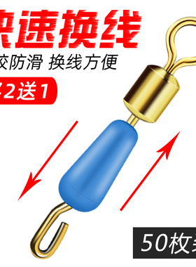 快速子线夹硅胶防缠绕开口8八字环连接器强拉力别针钓鱼线组配件