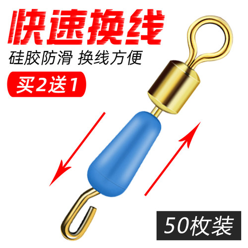 快速子线夹硅胶防缠绕