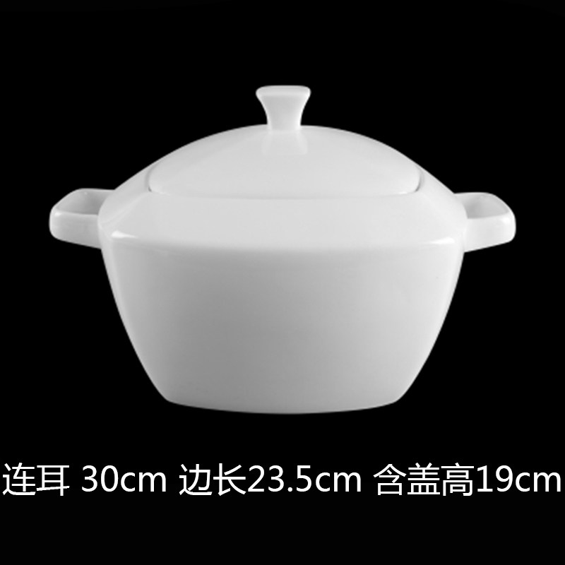 艾米尔品锅 高档骨瓷餐具后厨 纯白色陶瓷日式简约家用 酒店