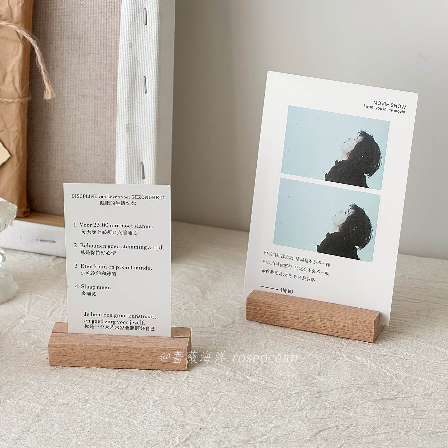 蔷薇海洋 ins风实木卡插 桌面装饰摆件 便签夹明信片卡片展示座,家居饰品,装饰摆件,淘宝优惠券,粉丝福利购,淘宝优惠卷