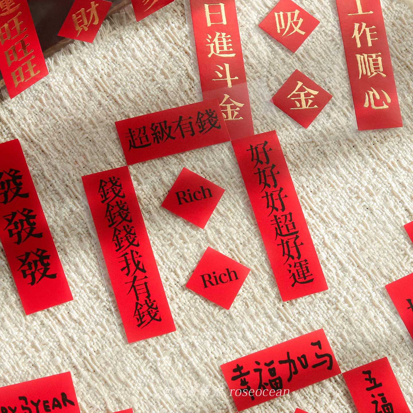 马年发财对联贴纸 小尺寸新年贴画 手帐家居宠物窝喜庆氛围装饰贴,文具电教/文化用品/商务用品,贴纸/立体贴纸,淘宝优惠券,粉丝福利购,淘宝优惠卷