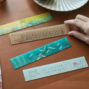 兰亭集序 国风书画亚克力尺子 古风学生文具直尺数学绘画手帐尺子