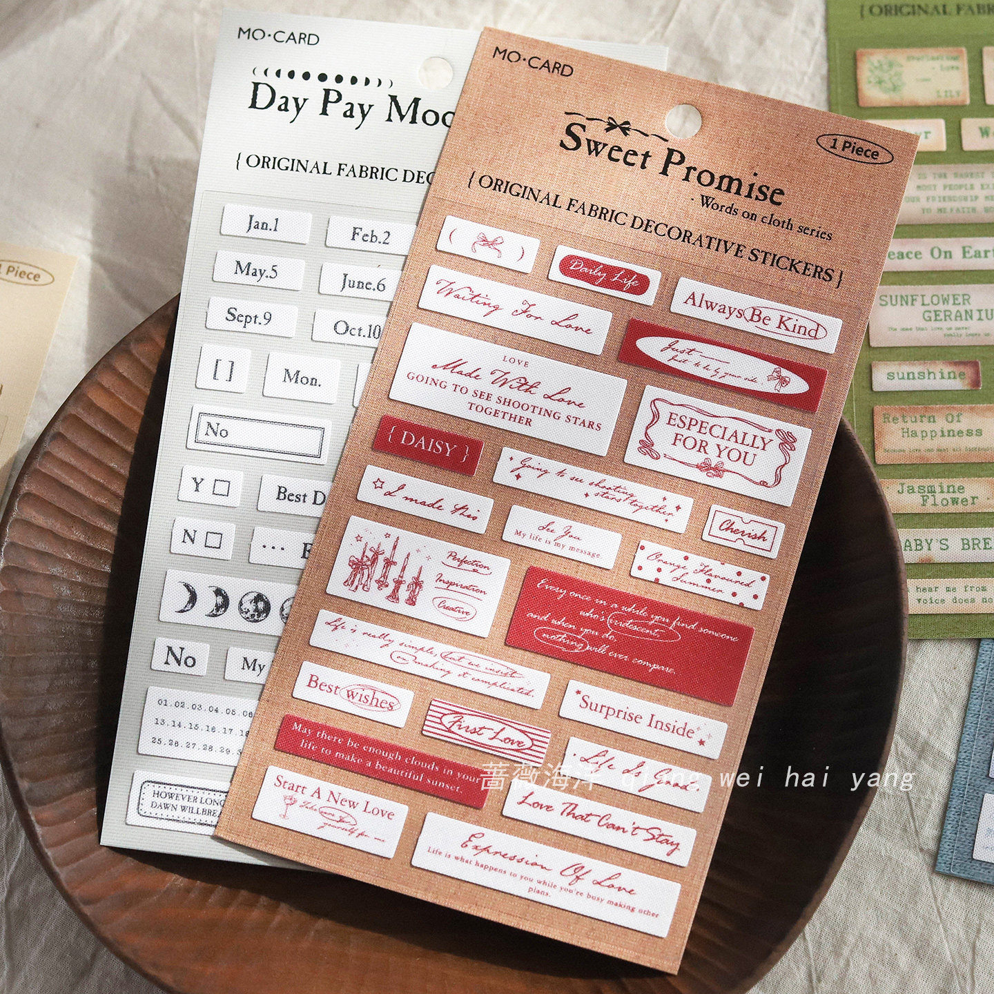 蔷薇海洋 布艺字语平张贴纸 文艺布面材质 复古手帐diy装饰素材贴,文具电教/文化用品/商务用品,贴纸/立体贴纸,淘宝优惠券,粉丝福利购,淘宝优惠卷