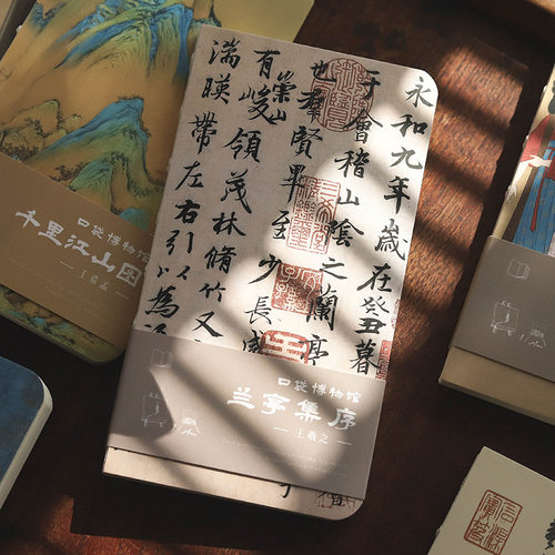 国风名画手帐本文艺随身记事本