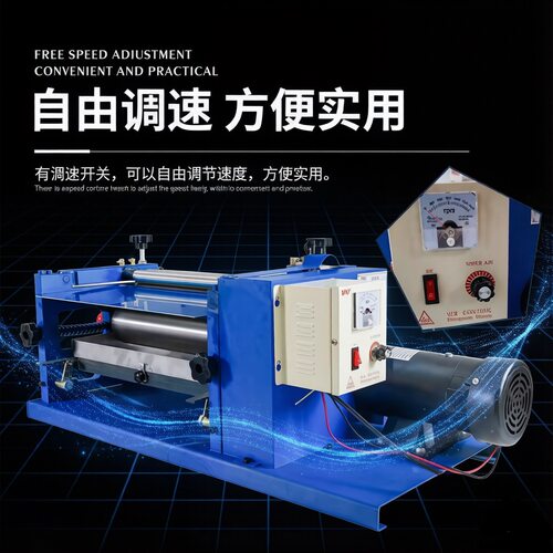 调速皮革上胶机滚胶机