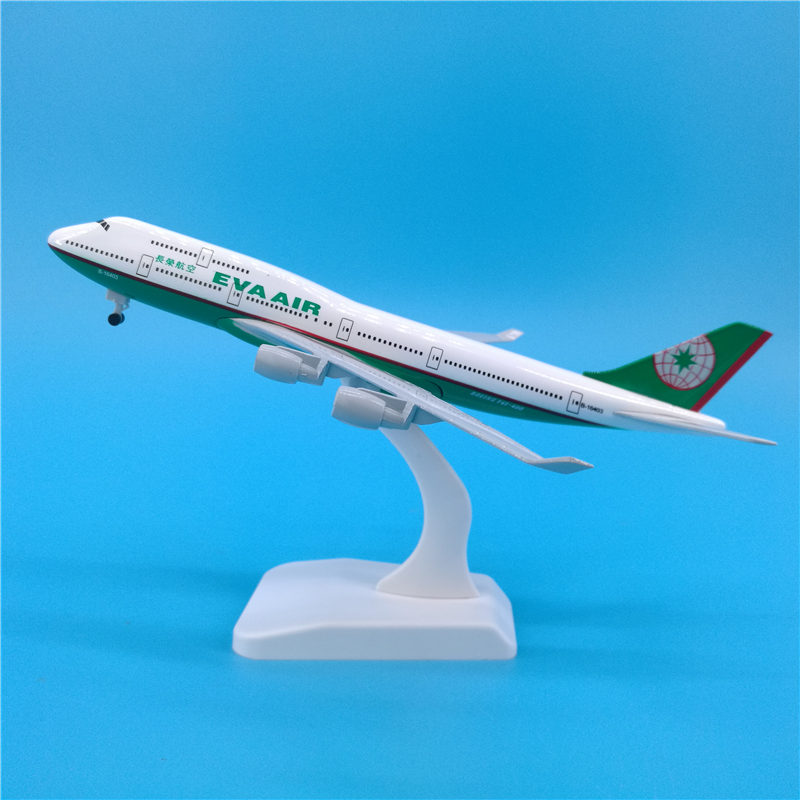 20cm台湾长荣航空B747带起落架金属材质合金飞机模型礼品摆件收藏