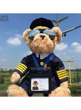 机长公仔泰迪熊玩偶空姐登机证航空飞行员情人礼物