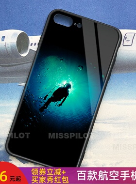 潜水员DIVER玻璃手机壳套深海洋浮潜氧气瓶华米脚蹼礼品文创装饰