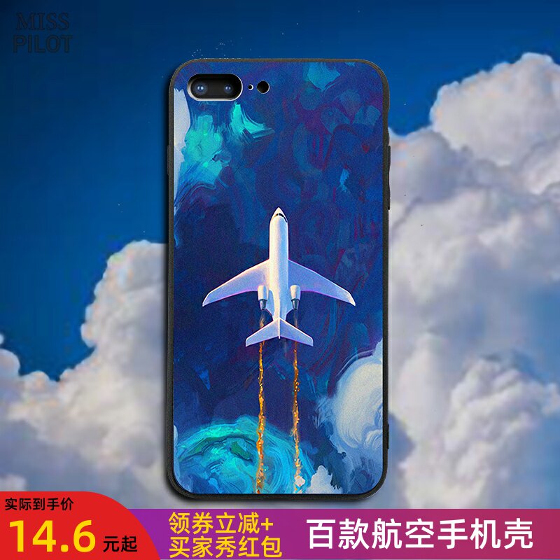 油画飞机果华米手机壳