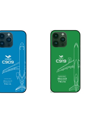 中国民航大飞机商飞C919C929波音空客飞机手机壳玻璃硅胶保护套