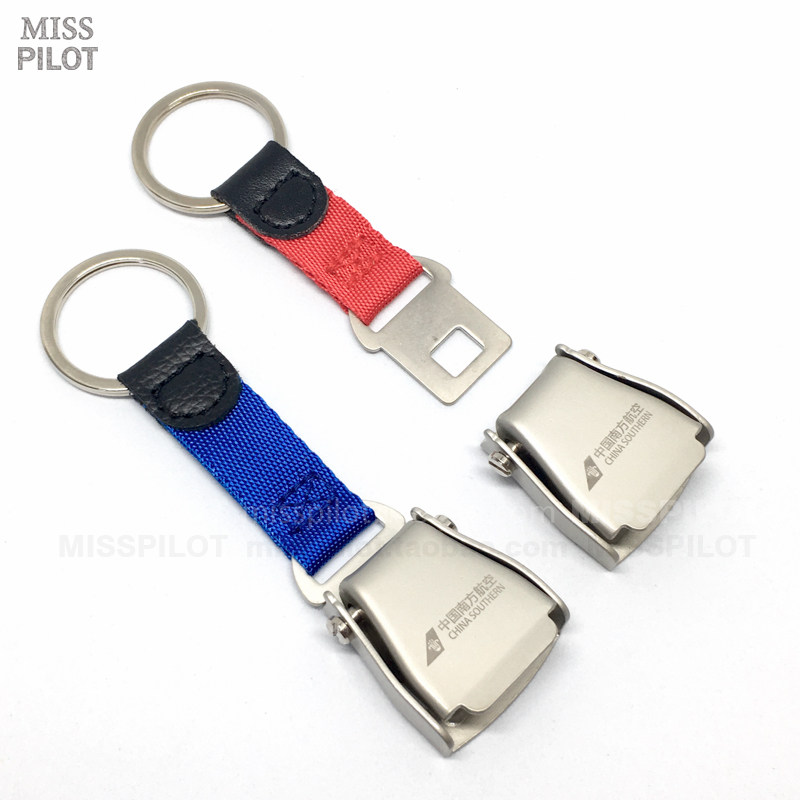 国泰港龙定制空姐乘务员钥匙扣圈