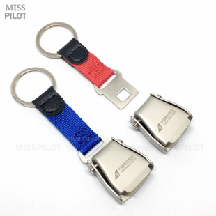 国泰港龙香港定制仿真飞机座椅安全带钥匙扣圈机组空姐乘务员礼品