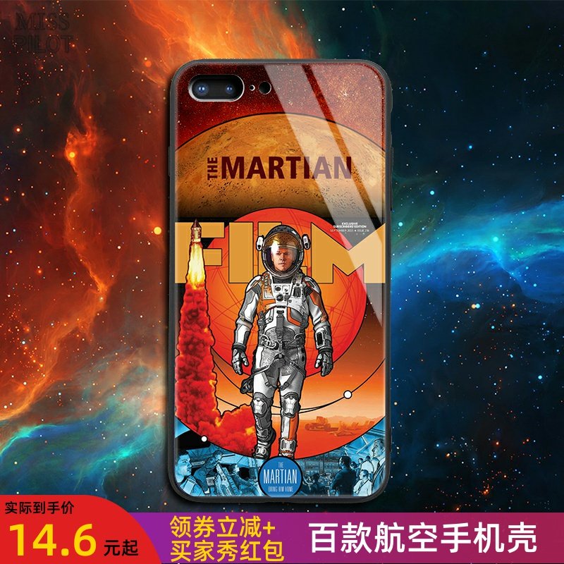 火星救援漫画海报玻手机壳宇航员太空人i123678maxs果华米OPVIpro