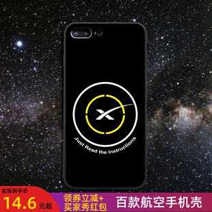 SpaceX火箭发射平台手机壳MAXs果华米OPvi12340689pro猎鹰9龙飞船