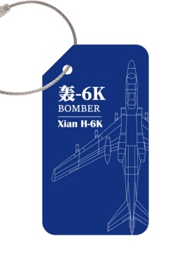 合金空军歼36歼50轰6K轰炸机歼35歼20歼10战斗机行李牌包挂钥匙扣