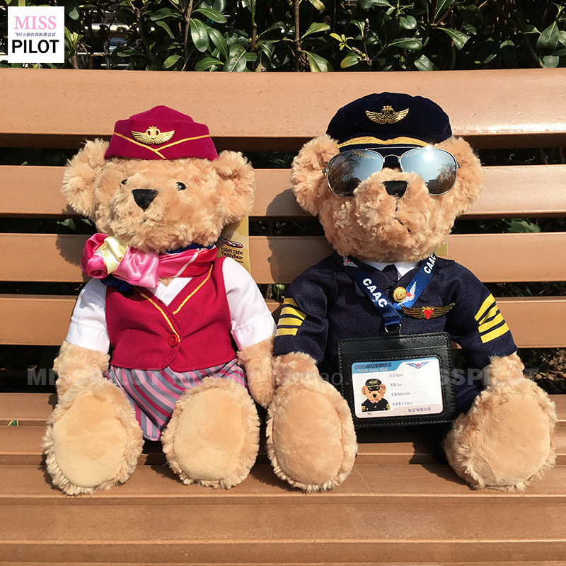 中国民航飞行员公仔南方航空礼物