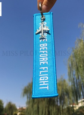 天蓝色刺绣REMOVE BEFORE FLIGHT钥匙扣航空包挂件AVIATION飞机