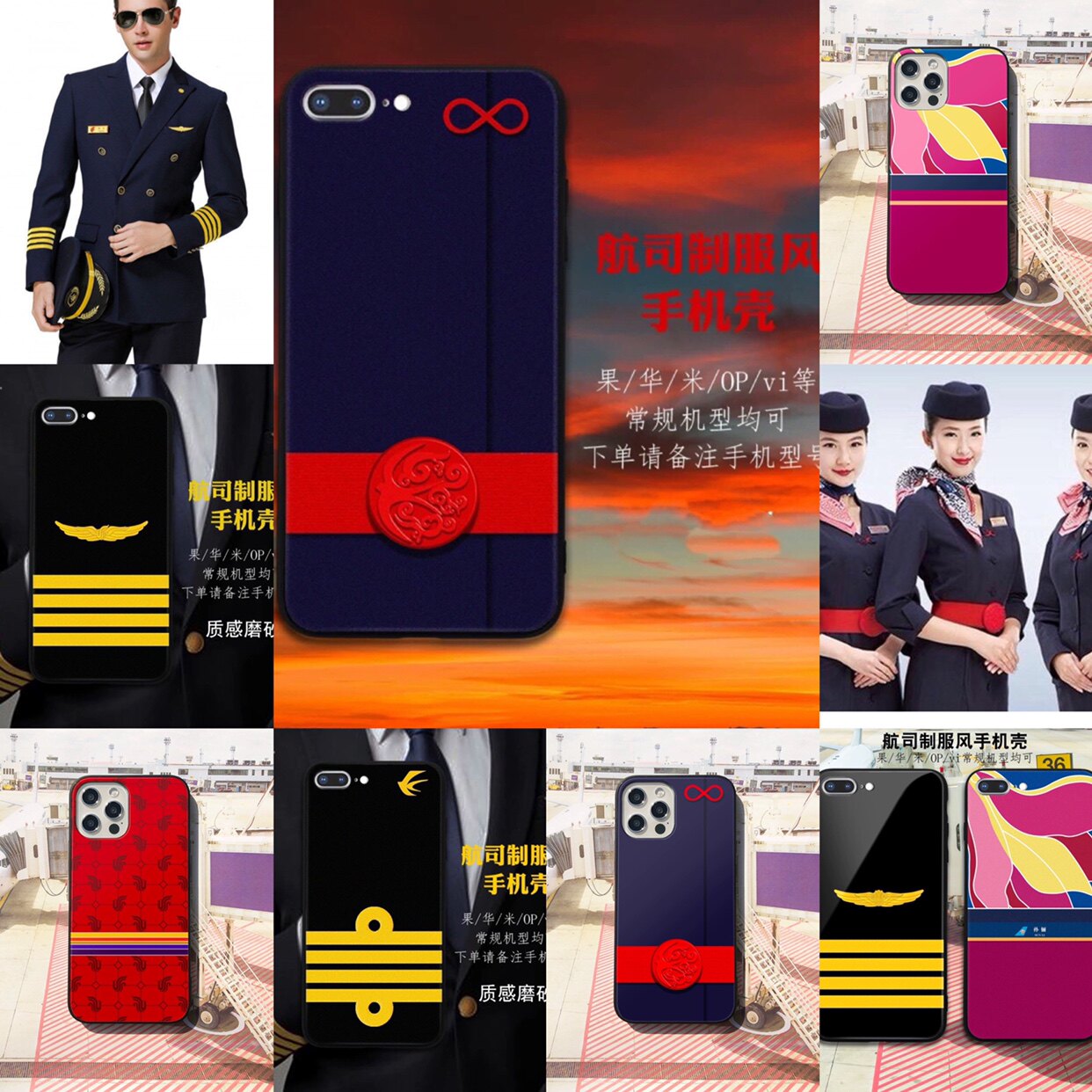 航空制服手机vi12348pro果华米