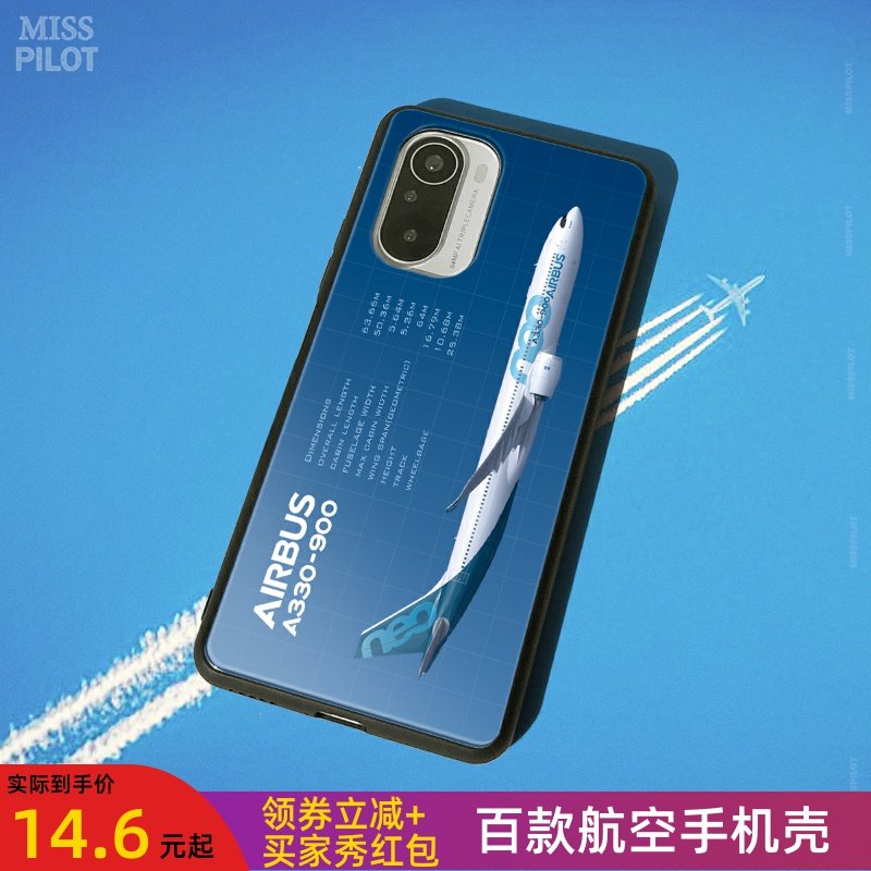 A330-900空客机手机壳