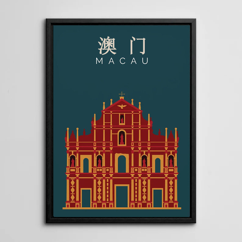 装饰画有框挂画墙壁画澳门风景大三巴牌坊茶餐厅大湾区旅游海报