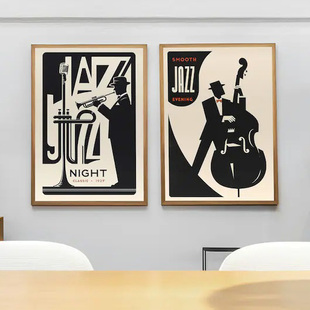装饰画有框挂画墙壁画复古怀旧音乐萨克斯小号爵士乐JAZZ酒吧美式