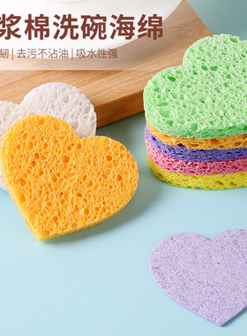 遇水变大爱心压缩洗脸扑木浆棉爽肤洁面卸妆棉爱心洁面扑洗脸清洁
