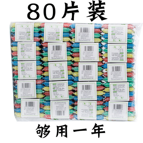 好用不伤手海绵擦多个颜色