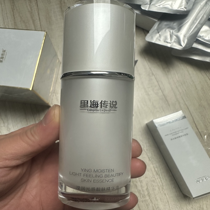 里海传说精华液提亮去黄保湿