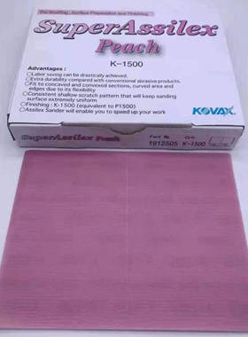 日本原装KOVAX 方形软膜砂纸 汽车抛光五金干磨玉石打磨精细超细