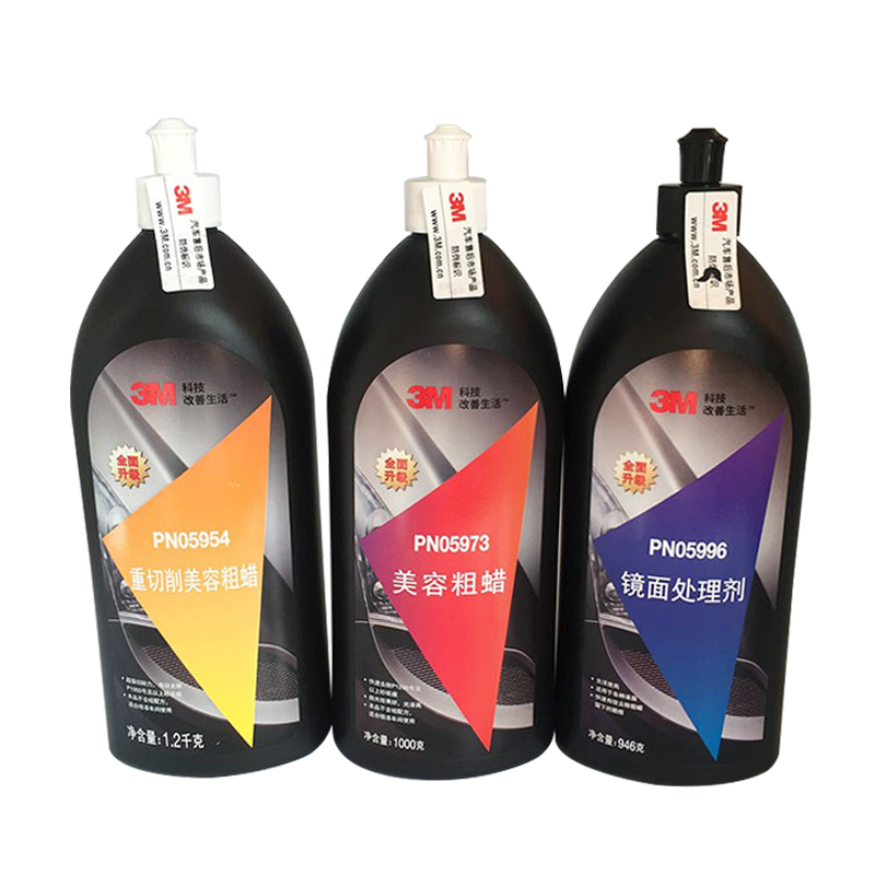 3M5973粗蜡汽车美容抛光蜡 5954粗蜡5996细蜡去污划痕研磨蜡热销