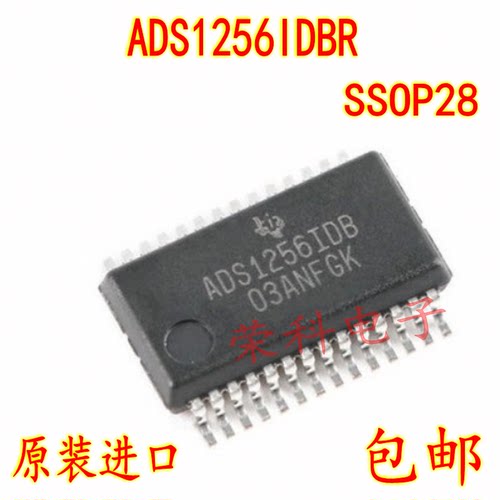 模数转换器芯片封装SSOP28