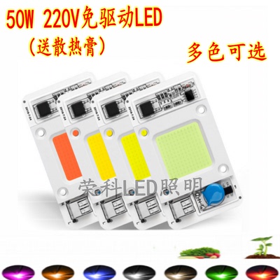 冷白光紫外UV全光谱植物