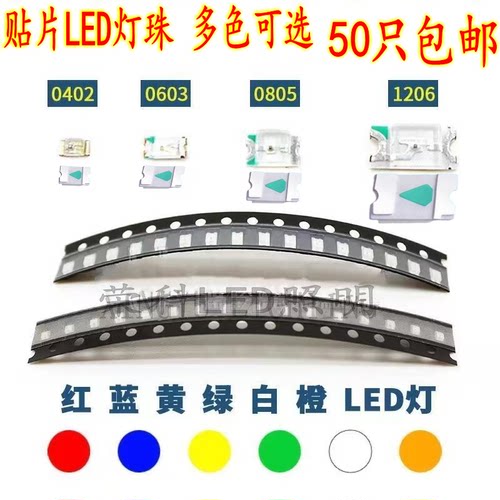 206翠绿光黄光各色发光包邮