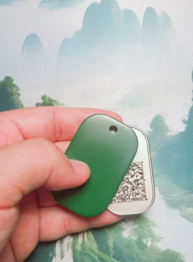 DIY钛钢绿壳二维码绿壳NFC识别牌