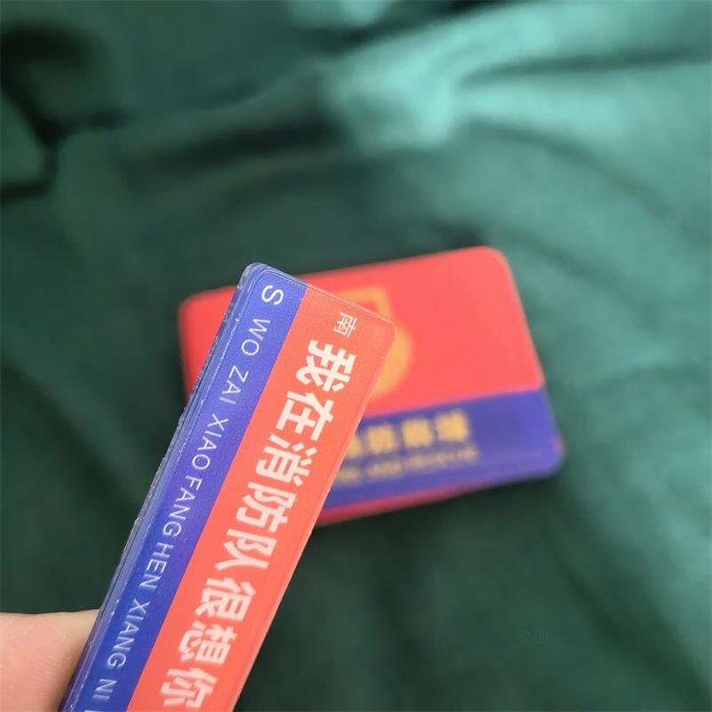 新款二合一消防主题驾驶证行驶证卡套皮革6卡位蓝朋友旗款皮套