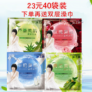 40袋装搓泥浴宝身体去皮角质搓澡泥搓泥宝搓泥宝贝洗浴专用