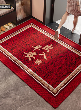 德国红色入户门地垫2025新款喜庆玄关进门脚垫耐脏防滑可裁剪地毯