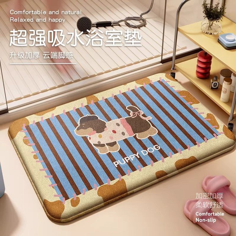 德国浴室吸水地垫冬季加厚防滑门垫卫生间专用脚垫子厕所门口地毯,居家布艺,家用脚垫,淘宝优惠券,粉丝福利购,淘宝优惠卷