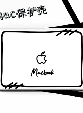 适用于苹果macbookpro13.6寸14保护套壳Air白色款二次元手绘线条