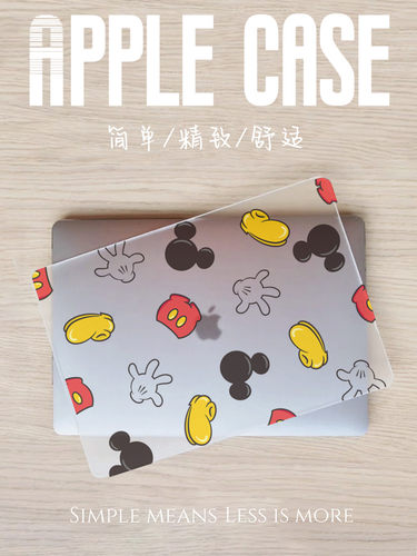 适用苹果笔记本保护壳电脑套